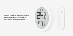 Метеостанция ClearGrass Bluetooth Thermometer, белый