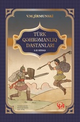 Türk qəhrəmanlıq dastanları I-II hissə