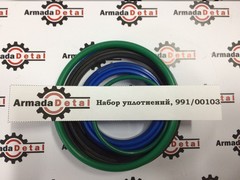 Ремкомплект гидроцилиндра передней стрелы (нижний) | 991/00103 | Multi