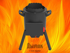 Мангал Краун-400