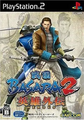 Sengoku Basara 2 Heroes (Playstation 2)