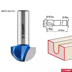 ЗУБР 25.4 x 16 мм, радиус 9.5 мм, фреза пазовая галтельная, Профессионал (28751-25.4-16)