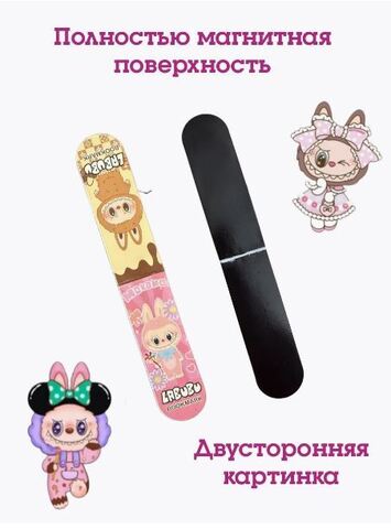 Закладки магнитные Лабубу набор 6 шт