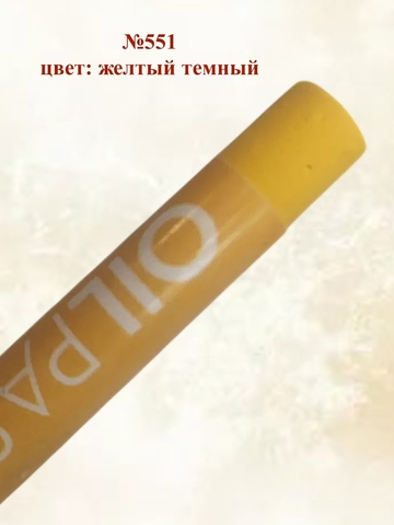Пастель художественная масляная MUNGYO Oil Pastels Набор №8 (6шт)