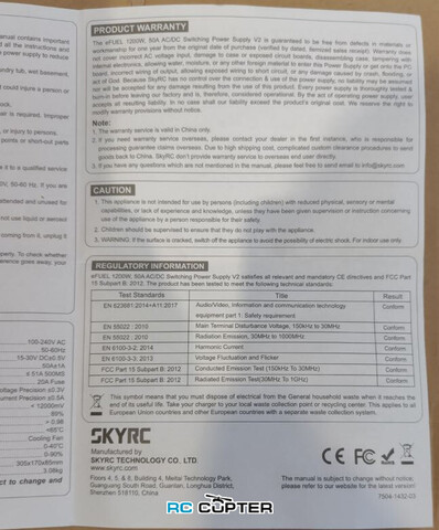 Блок питания eFuel (SkyRC) 100/240В 15-30V 50A 1200Вт для зарядного устройства