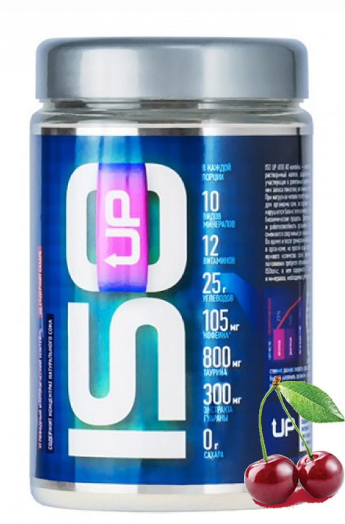 RLINE ISO UP 450 SKiRunner