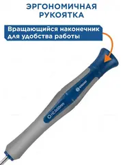 Отвертка для точных работ КОБАЛЬТ Ultra Grip HEX 2.0 х 50 мм CR-V, двухкомпонентная рукоятка, (245-435)