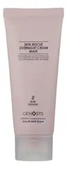 Genosys Восстанавливающая ночная крем-маска для лица Skin Rescue Overnigt Cream Mask 100мл