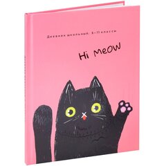 
          Дневник школьный Проф-Пресс, 5-11 кл., 48л., 7БЦ, выб. лак, справочный материал,"Привет от котика"