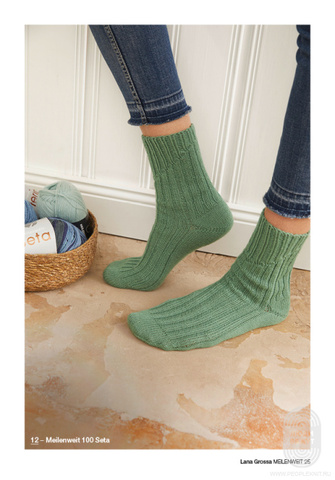 Meilenweit 08 журнал Lana Grossa