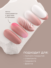 ГЕЛЬ-КРАСКА ДЛЯ НОГТЕЙ OMBRE цвет 22, 2 гр.