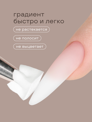 ГЕЛЬ-КРАСКА ДЛЯ НОГТЕЙ OMBRE цвет 47, 2 гр.