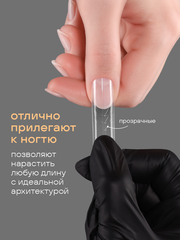 Верхние формы для наращивания 