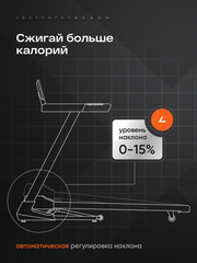 Беговая дорожка RFX T440