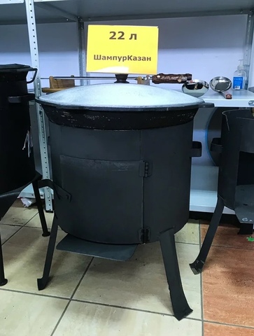 Комплект "Печь + казан 22 л"