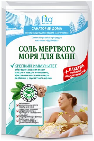 Санаторий дома Соль для ванн Мертвого моря Натуральная 500+30 мл. ФИТОкосметик