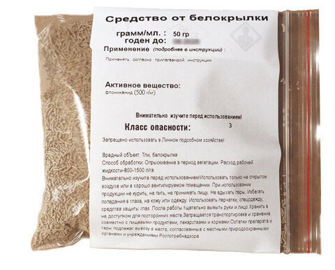 Средство от белокрылки