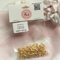 Колечки толстые 1,2*7 мм соединительные, позолоченные 20 гр, СК017-20 гр