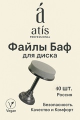 Файлы БАФ для дисков d10
