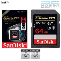 Карта памяти SanDisk 64GB Extreme Pro UHS-II SDXC 300Мб/с