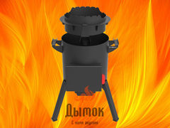 Мангал Краун-400