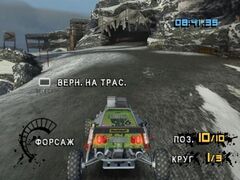 MotorStorm Arctic Edge (Playstation 2)