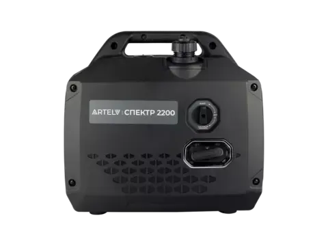 Инверторный генератор ARTELV СПЕКТР 2200