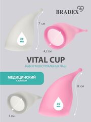 Набор менструальных чаш Vital Cup (размеры S и L) - 