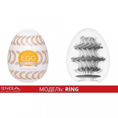 TENGA  Стимулятор яйцо WONDER RING