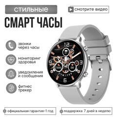 Умные смарт часы DW22 с bluetooth звонком