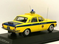 GAZ-24 Volga Police movie Ivan Vasilyevich Changes Profession 1:43 VVM / VMM