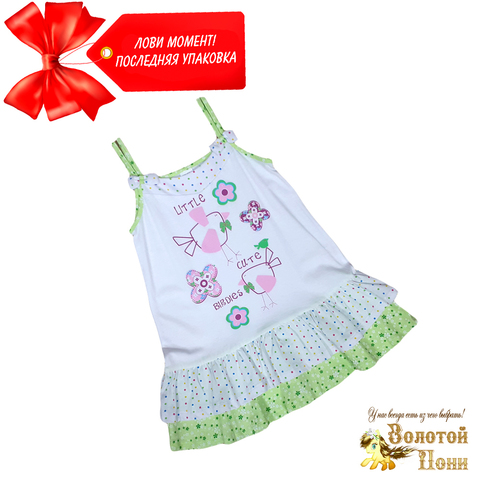 Сорочка хлопок девочке (6-8) 200614-OF138