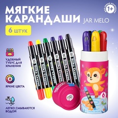 Мягкие карандаши Jar Melo, 6 шт в упаковке