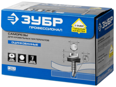 ЗУБР СКМ, 25 х 5.5 мм, цинк, 420 шт, кровельный саморез, Профессионал (4-300315-55-025)