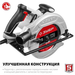 ЗУБР d 190 мм, 1600 Вт, циркулярная пила (дисковая) (ПД-65)