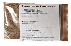 10 Средство-от-белокрылки