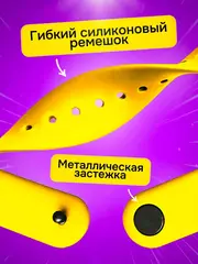 Часы наручные электронные