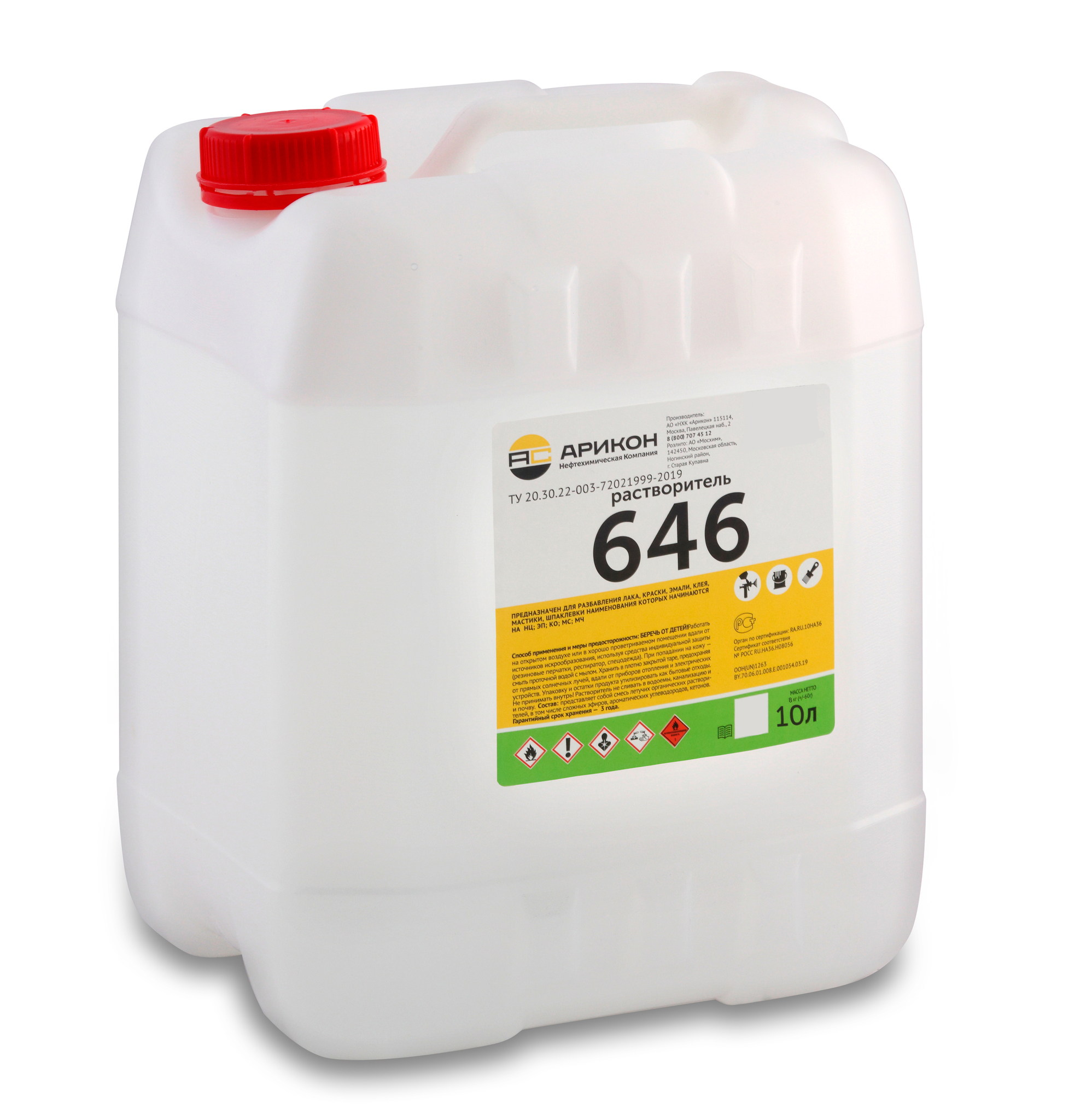 Углеводородные растворители. Углеводородные растворители. Растворитель в-646 вершина 10л. Средство для очистки металла. Этикетка растворитель р-4.