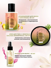 Подарочный косметический набор для ухода за волосами и телом «EKSIDIA» ТМ №1
