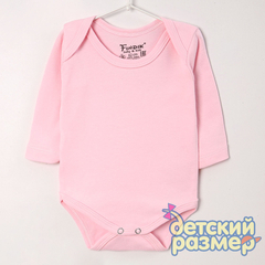розовый