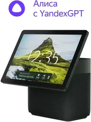 Умная колонка Yandex Станция Дуо Макс Zigbee Алиса на YaGPT зеленый 60W 1.0 BT/Wi-Fi 10м (YNDX-00055GRN)