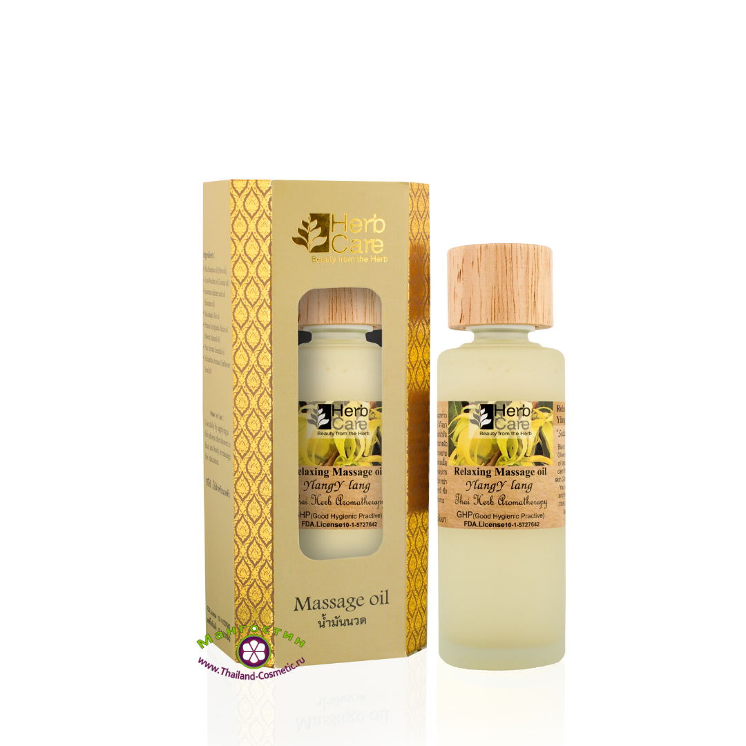 Массажное масло для тела Иланг Иланг, HerbCare/Massage Oil Ylang Ylang, HerbCare