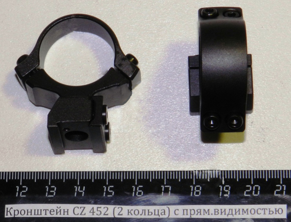Кронштейн с кольцами на CZ 452 (2 кольца) с прям.видимостью 2679