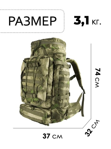 Картинка рюкзак тактический Swicky 19780 moss - 2