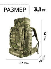 Рюкзак тактический Swicky Yakeda 19780 moss - 2
