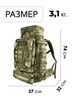 Картинка рюкзак тактический Swicky 19780 moss - 2