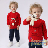 Костюм с игрушкой в кармашке