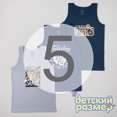 5 (9-10 лет)