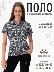 Женское поло
