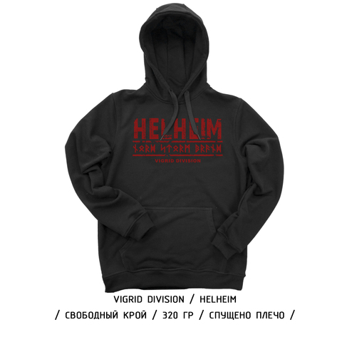 Худи 